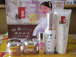 南宁左依右化妆品公司产品精选 化妆品套装及卫生用品列表