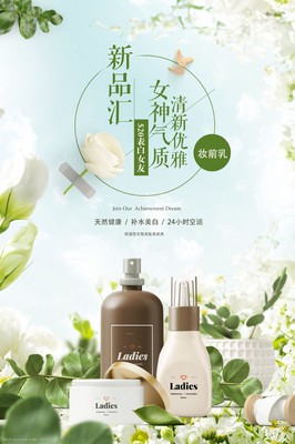 新生焕采，无瑕肌遇——全新「凝时焕采」系列耀目登场