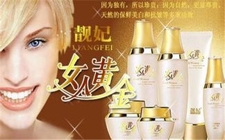靓妃化妆品好用吗？多维测评告诉你真实体验