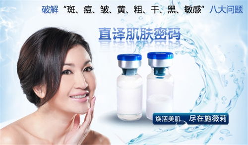施薇莉化妆品 视觉与品牌的双重塑造